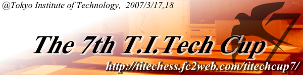 The 7th T.I.Tech Cup